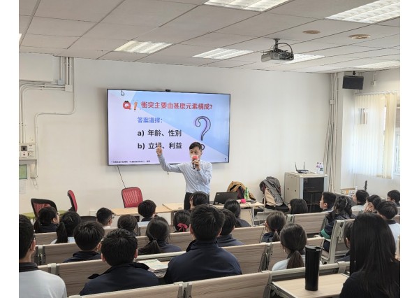 與「仁濟醫院羅陳楚思小學」合辦 「朋輩調解基礎培訓」 ( 2026年2月12日 )